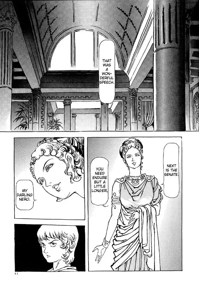 Waga Na wa Nero Chapter 1 18